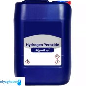 تصویر آب اکسیژنه 