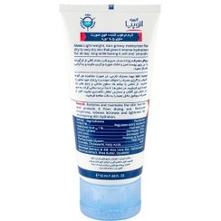 تصویر کرم مرطوب کننده قوی صورت مدل Dry Relief اتوپیا آردن 