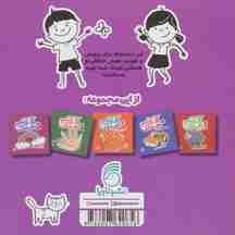 تصویر رنگ می کنم خیلی قشنگ 5 (لباس ها)،(2زبانه) 