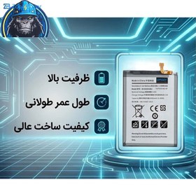 تصویر باتری گوشی موبایل سامسونگ مدل A30S ظرفیت ۴۰۰۰ میلی آمپر ساعت 