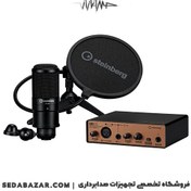 تصویر Steinberg - UR12B PS پکیج هوم استودیوئی 