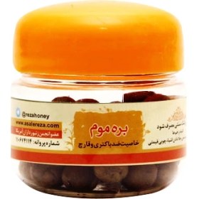 تصویر بره موم 30 گرم 