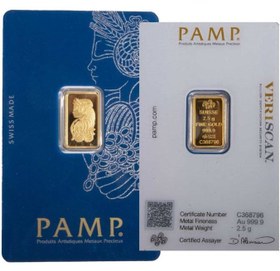 تصویر شمش Pamp سوئیسی 2.5 گرمی 