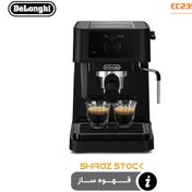 تصویر اسپرسوساز دلونگی مدل EC235 
