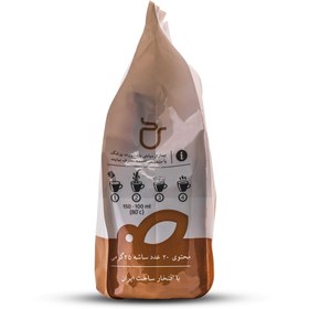 تصویر ساشه هات چاکلت 