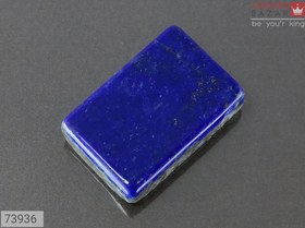 تصویر نگین لاجورد زیبا کد 73936 