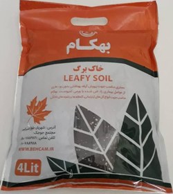 تصویر خاک برگ 4 بهکام 