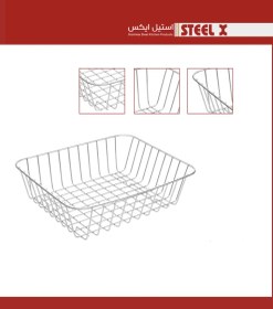 تصویر سبد میوه شوی داخل سینک استیل Steel-X 