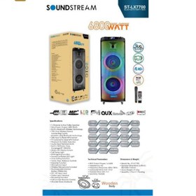 تصویر اسپیکر بلوتوثی خانگی ساند استریم مدل ST-LX7700 soundstream ST-LX7700 Home speaker
