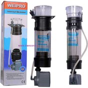 تصویر پروتئین اسکیمر نانو ویپرو 2007 Weipro protein skimmer mini SA-2007