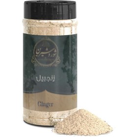 تصویر پودر زنجبیل 