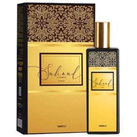 تصویر ادکلن اورجینال برند Bargello مدل Sukoud Unisex 50 Ml کد 40756942 