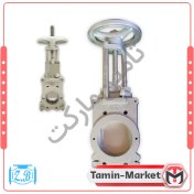 تصویر گیوتینی زبانه استیل با دریچه شستوشو سایز 200 میلی متر 8 اینچ مهاب آب ایرانیان 