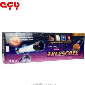 تصویر تلسکوپ 50600 