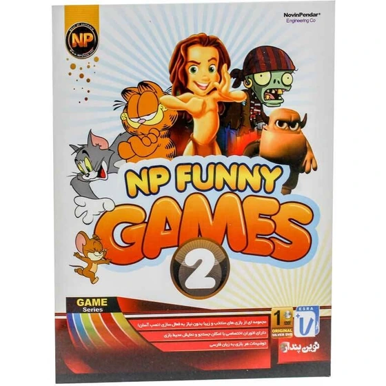 خرید و قیمت ۱DVD بازی کامپیوتر Funny Games 2 نوین پندار ا Novin Pendar Funny Games 2 ترب