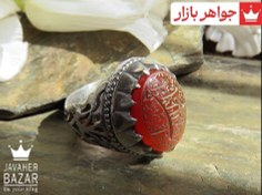 تصویر انگشتر نقره عقیق یمنی قرمز مردانه [یا فاطمه الزهرا] - کد 42417 