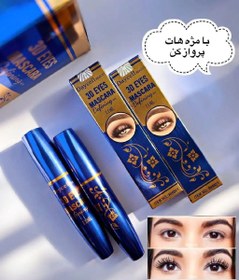 تصویر ریمل چشم کالیستا 