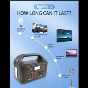 تصویر پاور استیشن اورجینال مدل وارداتی (سفارش اروپا ) 