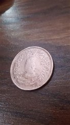 تصویر مدال قورخانه ناصرالدین شاه ،نایاب ،نایاب 