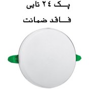 تصویر چراغ توکار پارس شعاع توس مدل هایلایت ظرفیت ۱۲ وات 