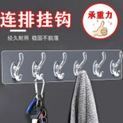 تصویر آویز لباس چسبی ۶ شاخه مدل ۲۵۱۲۲ 