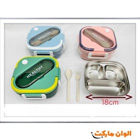 تصویر ظرف غذای ۳ خانه HEALTHY LIFE کد MU-101909 