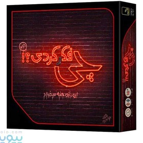 تصویر بازی فکری چی فکر کردی؟ دورهمی جواهری 