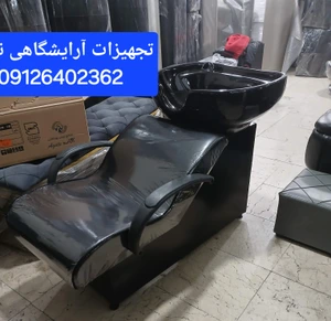 تصویر فروشگاه تجهیرات آرایشگاهی نوین