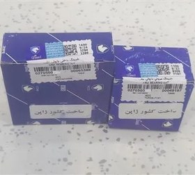 تصویر جفت بلبرینگ ژامبون پژو 405 ژاپنی لیبل ایساکو 