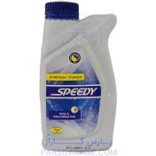 تصویر ضدیخ اسپیدی کد 3989 حجم ۱ لیتر 
