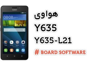 تصویر هواوی برد سافتور y635-l21 boardsoftwer 