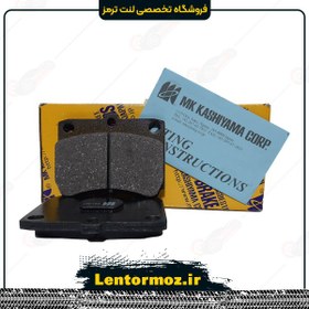 تصویر لنت ترمز پراید 