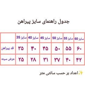 تصویر پیراهن جین آبی پسرونه 