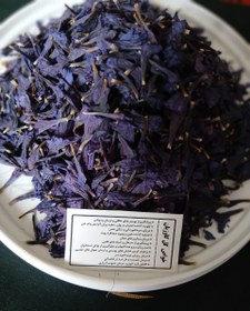 تصویر گل گاوزبان 