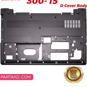 Carcasa Superior Para Portátil Lenovo Ideapad 300-15 300-15isk Con Touchpad  con Ofertas en Carrefour
