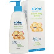 تصویر الوینا لوسیون بدن کودک 250 میل 