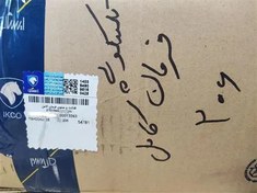 تصویر تلسکوپی فرمان پژو 206 - ایساکو 