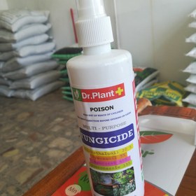 تصویر اسپری قارچ کش 250 میلی لیتر دکتر پلنت- fungicide fungicide