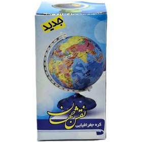 تصویر کره تراش دار 