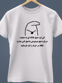 تصویر تیشرت متن دار 