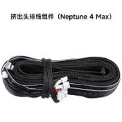 تصویر ELEGOO Neptune 4 Max extrusion head cable assembly 