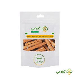 تصویر دارچین لوله ای گیلامی ( Gilamie Cinnamomum Casia Wood) 