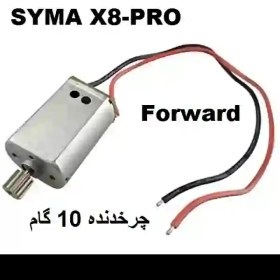 تصویر موتور براش کوادکوپتر SYMA X8-pro | موتور اورجینال کوادکوپتر X8 Pro Red-black 