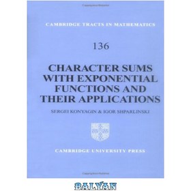 تصویر دانلود کتاب Character Sums with Exponential Functions and their Applications مجموع کاراکترها با توابع نمایی و کاربردهای آنها