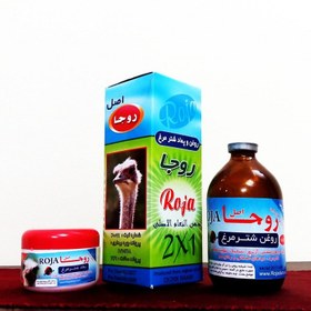 تصویر روغن و پماد شتر مرغ روغن و پماد شتر مرغ