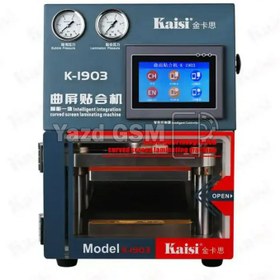 تصویر دستگاه لمینیت و حباب گیر کایسی Kaisi K-1903 