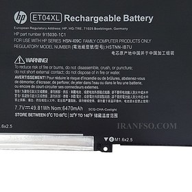 تصویر باتری لپ تاپ اچ پی HP EliteBook ET04XL 4Cell HP EliteBook ET04XL 4Cell Battery Laptop