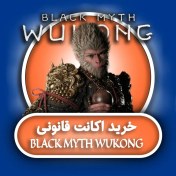 تصویر خرید اکانت Black Myth Wukong 