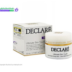 تصویر کرم ضد چروک اولتیمت حجم 50میل دکلاره Declare Anti Wrinkle Firming Cream Ultimate Skin Youth 50ml