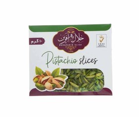 تصویر خلال پسته ممتاز به آفرین 10 گرم 